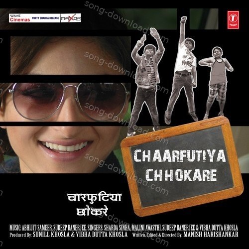 Mast Malang Sudeep Banerjee MP3 Download